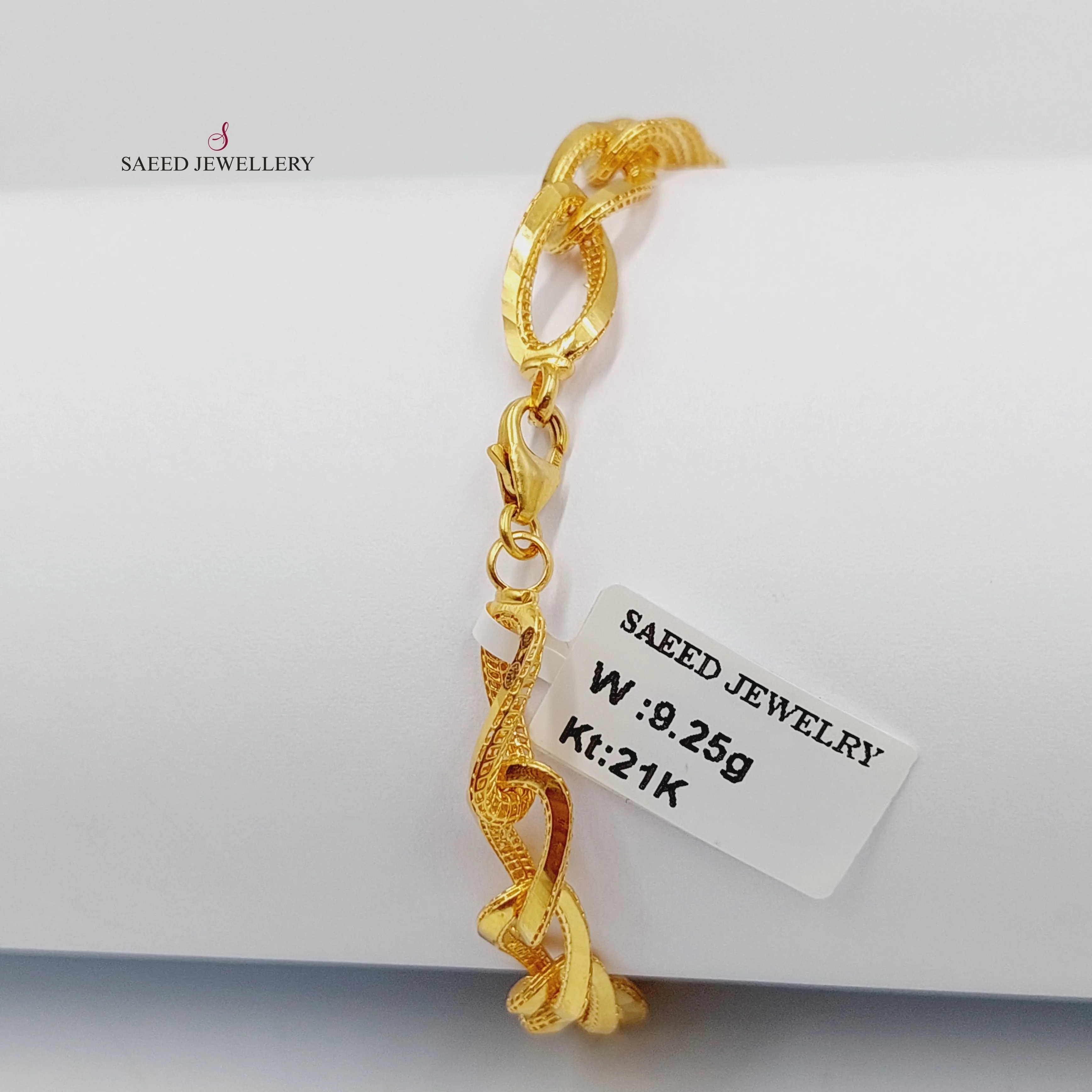 Deluxe Oval Bracelet